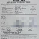 정친근 행정사 사무소 이미지