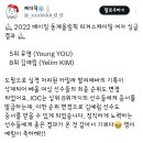 ⛸️ 2022 베이징 동계올림픽 피겨스케이팅 여자 싱글 결과 ⛸️ 이미지