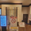 개나리온천 이미지