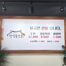 제주 한식충전소, 한식뷔페 내돈내산 솔직 후기!