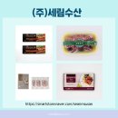 세림식품원료 이미지