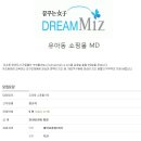 미즈커리어