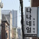 내맘에쏙눈썹 | 논현속눈썹펌:) 내맘쏙 내맘에쏙드는눈썹 후기