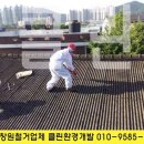 중리2 | 장유 진영 김해슬레이트철거 공사 1급 발암물질 처리
