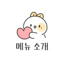 울엄니 식당 이미지