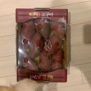 화산고구마 이미지