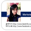 (주)레이크힐스호텔 이미지