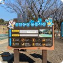 신암근린공원 이미지