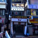 정완빌딩 이미지