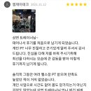 샤이니필라테스