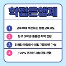 제주대학교 대학원 이미지