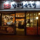 웅진한우 이미지