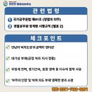 청렴 행정사 이미지