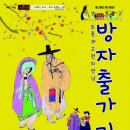 한중문화관 공연장 경인종합일보