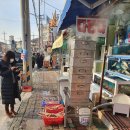 구룡포대게회 이미지