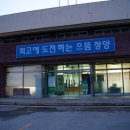 청남면사무소 이미지