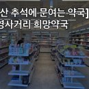 병영약국 이미지