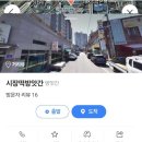 영천떡방앗간 이미지