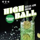 범갈비 이미지