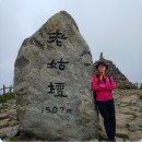 지리산 老姑壇(할미산,늙은 시어머니산)한미산(한양 끝 산) 이미지
