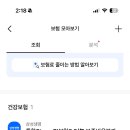 Ci보험료 부담되서 해약하는게 좋을까요? 이미지
