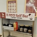 정나눔터 | 수원월드컵경기장맛집 찾는다면 기울어진뚝배기 아주대점 삼겹수백정식 추천