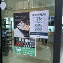 울산 북구 해월당 블루마시티점 방문후기