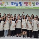 행복장터 - 군위군 서경1길 53-8 | 행복장터