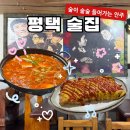 팔육상회 이미지