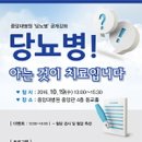 중앙대학교 병원 이미지