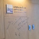 성산 일출봉 펜션 이미지