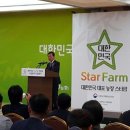 연합 농장 이미지