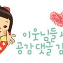 희망밧데리 이미지