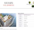 라온 프라이빗 시티S 오피스텔 이미지