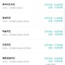 페리카나치킨화곡본동점 네이버블로그
