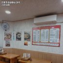 전통맛집할매순대국 가천대점 이미지