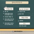 수학지도사 이미지