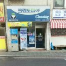크린토피아개봉1동점