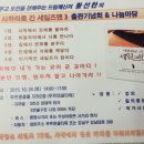 도전세일즈맨 이미지