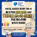 온누리텔레콤