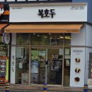 종가4길 이미지