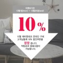 제이앤데코