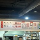 돈본가
