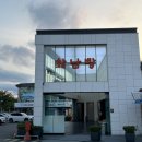 [경주여행] 라한셀렉트 / 치반24첩 한정식 / 황남빵 본점 / 동궁과 월지 + 울산 언양불고기 한마당한우촌