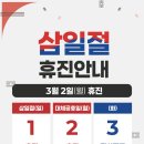 동탄연세정형외과의원 이미지