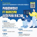 [코드엠] 2024 대한민국 농업박람회 이미지