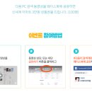 신세계 PC 이미지
