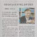 유자효 동인, 만해문예대상 올해 수상자로 선정 이미지