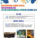 평창공예협동조합