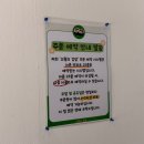GS25 낙성대점 | [낙성대 관악산 오월의김밥] n번째 내돈내산 관악산 김밥 맛집, 전화예약, 위치까지